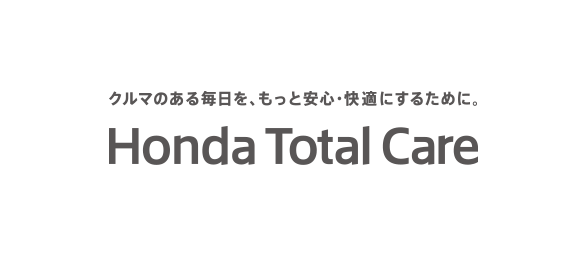 Honda Total Care