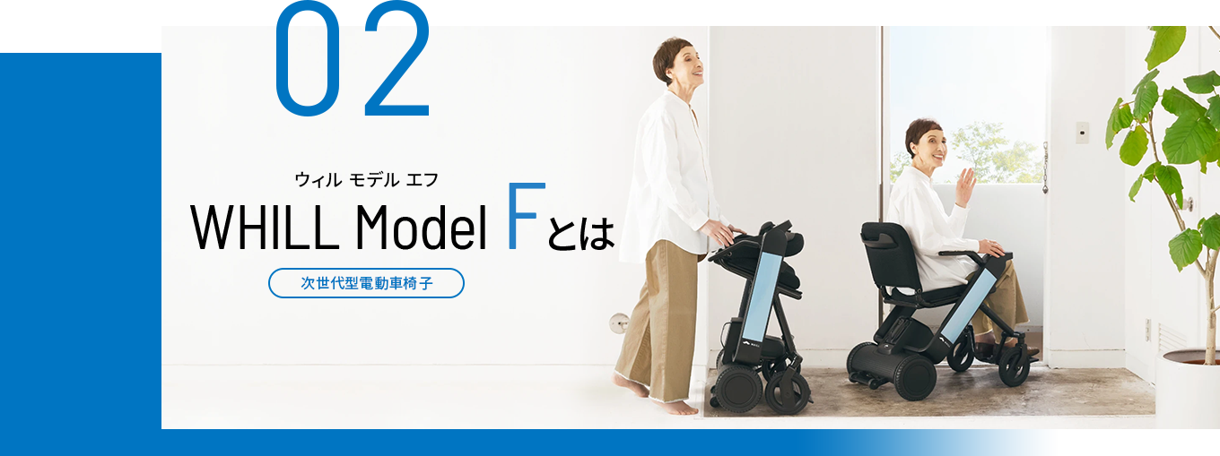 HONDA 電動 ホンダ 電動車椅子 c2_price02.png